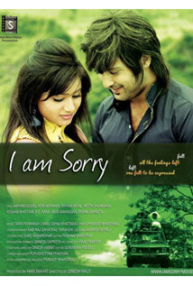 I am sorry movie