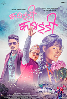 kabaddi kabaddi nepali movie