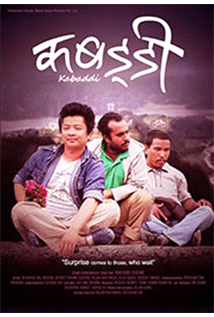 kabaddi nepali movie