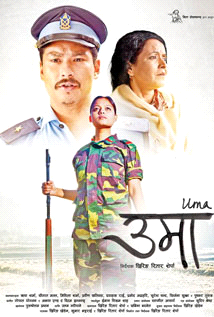 uma nepali movie