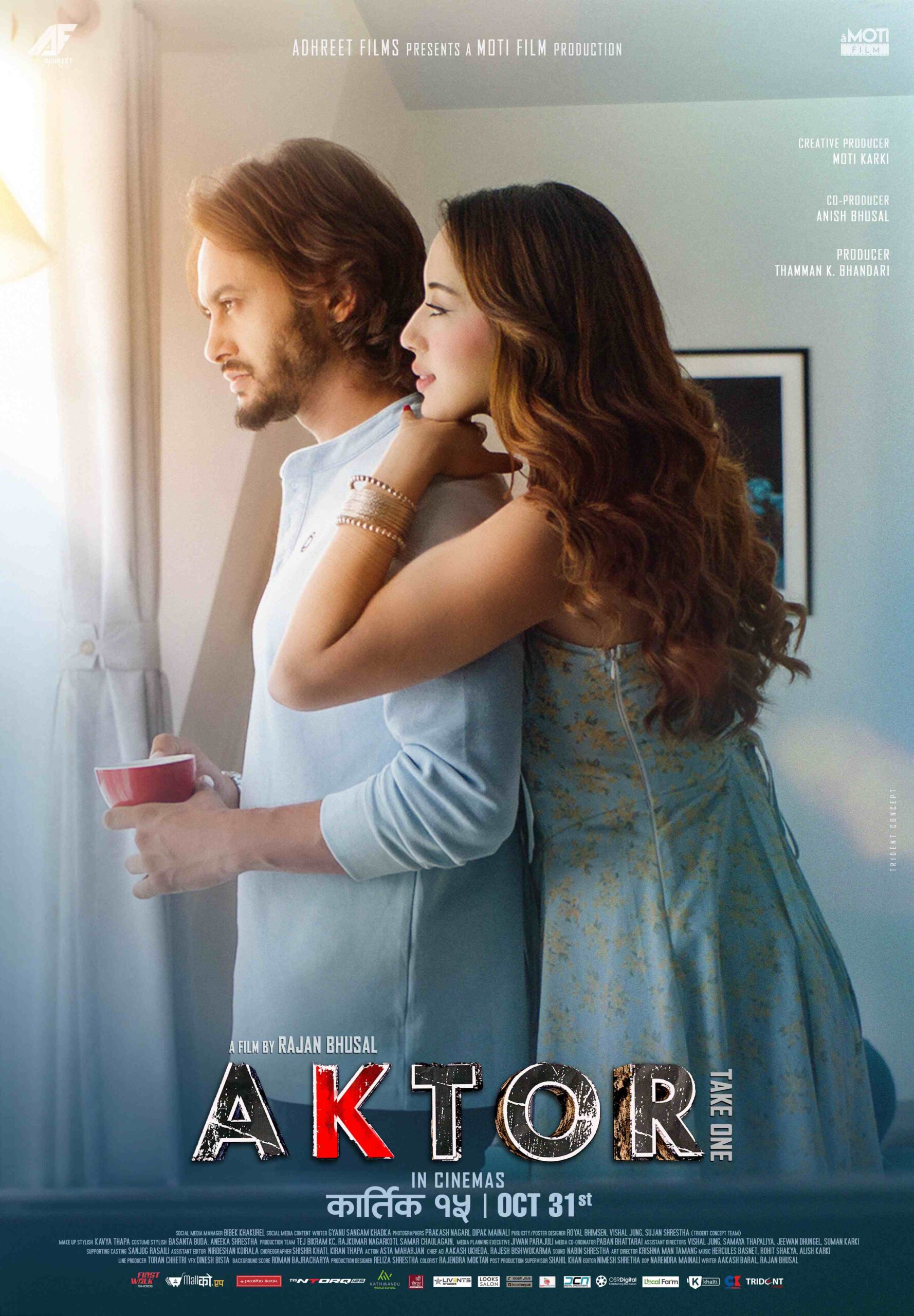 aktor movie poster