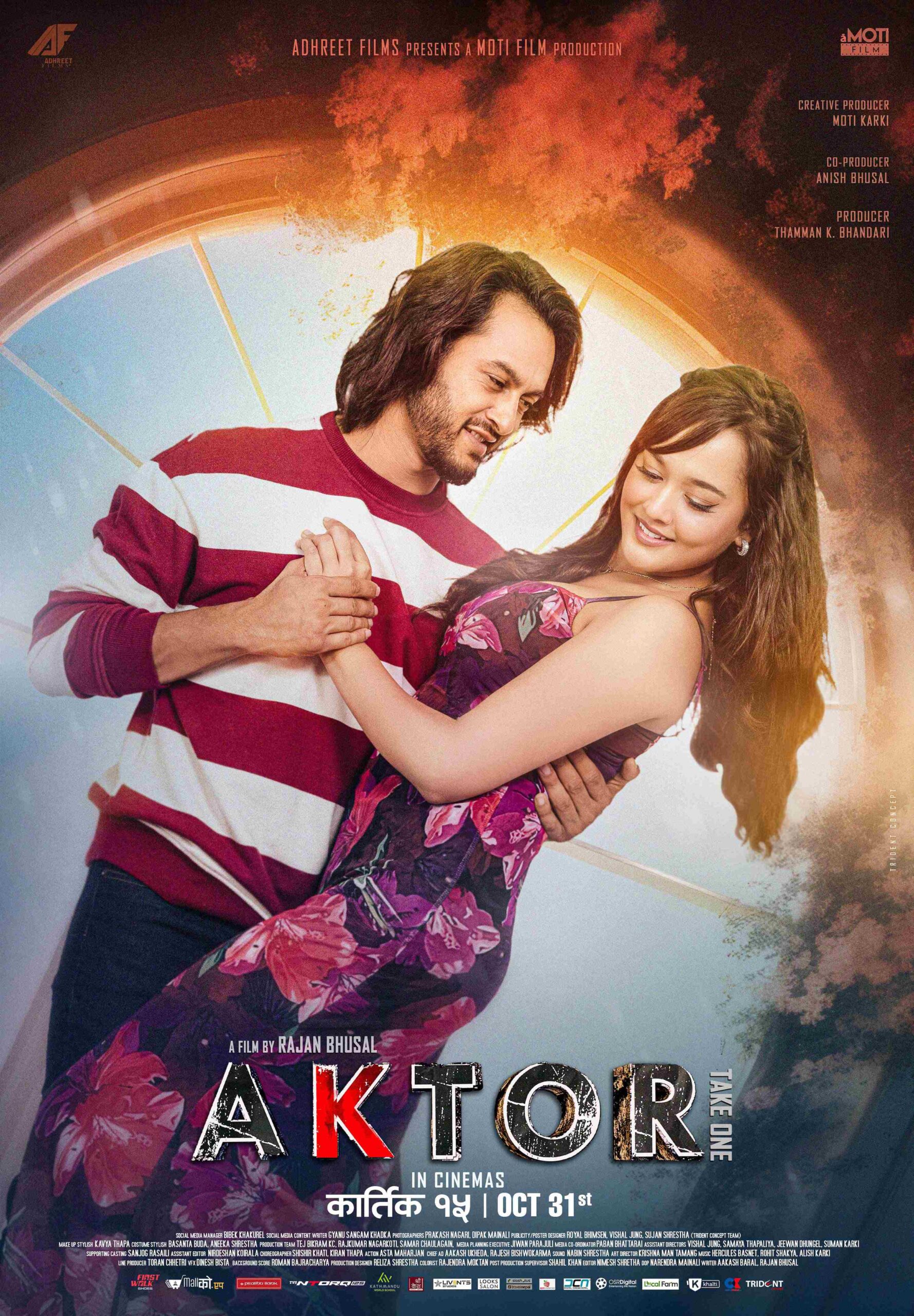 aktor movie poster