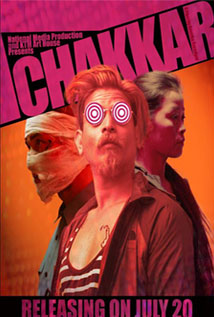 chakkar nepali movie