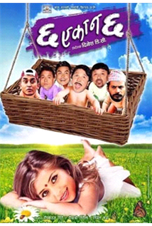 chha ekan chha movie