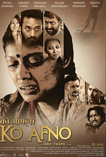 ko aafno nepali movie