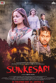 sunkesari nepali movie