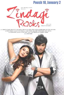 zindagi rocks nepali movie