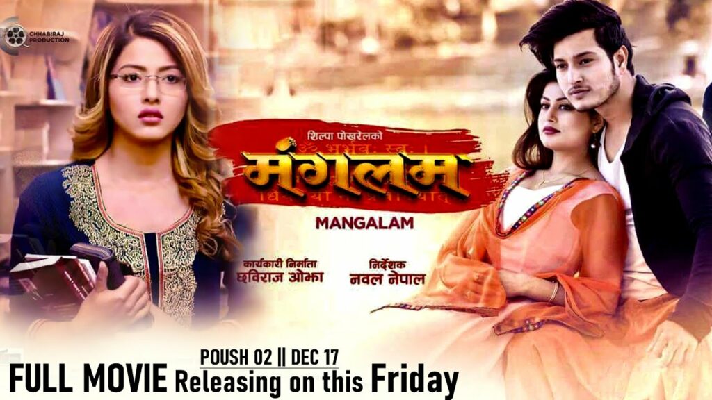 Mangalam