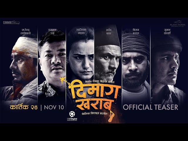 Dimaag Kharaab