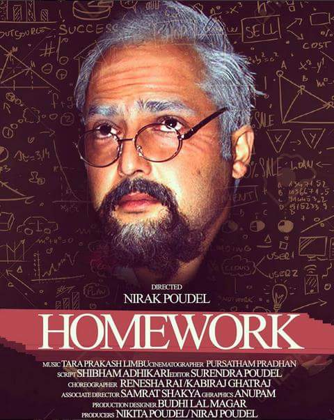 Homework