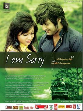 I Am Sorry