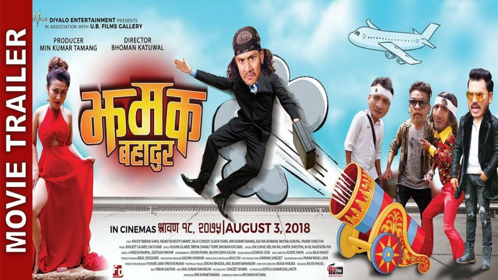 Jhamak Bahadur