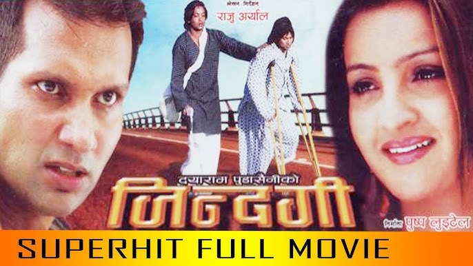 Jindagi: always compromise (Image Channel TV series)