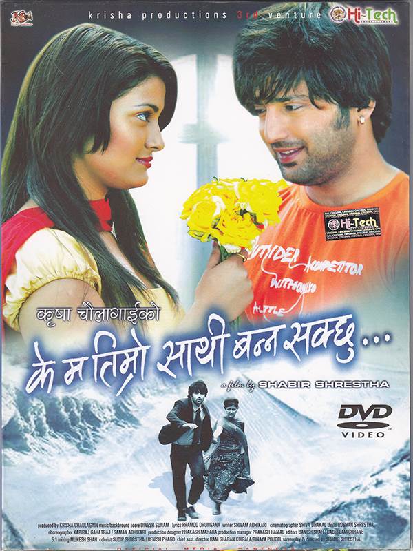 K Ma Timro Saathi Banna Sakchhu