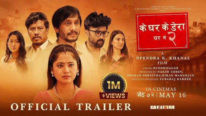 Ke Ghar Ke Deraa : Ghar No 2