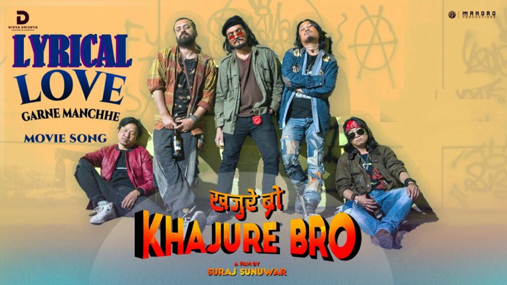 Khajure Bro
