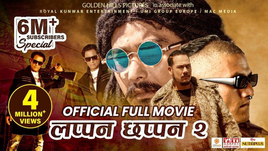 Lappan Chhappan 2