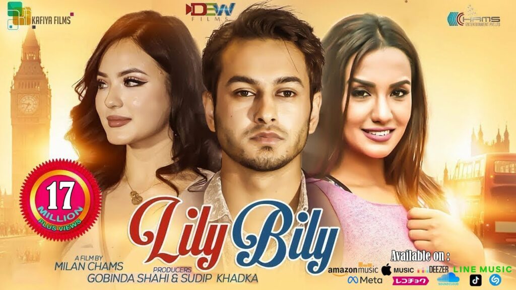 Lily Bily