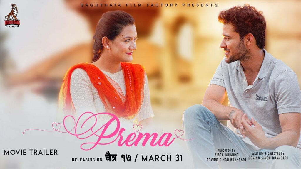 Prema