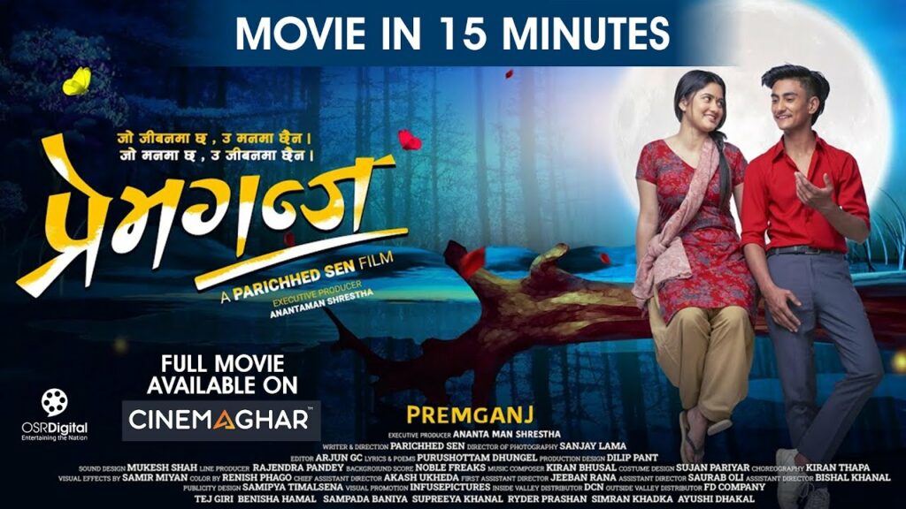 Premganj
