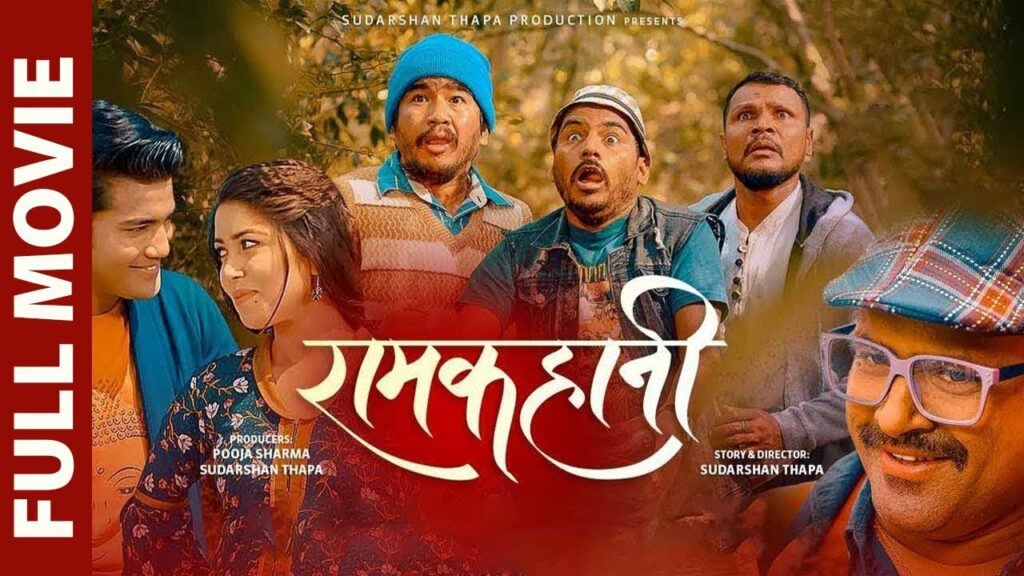 Ramkahani