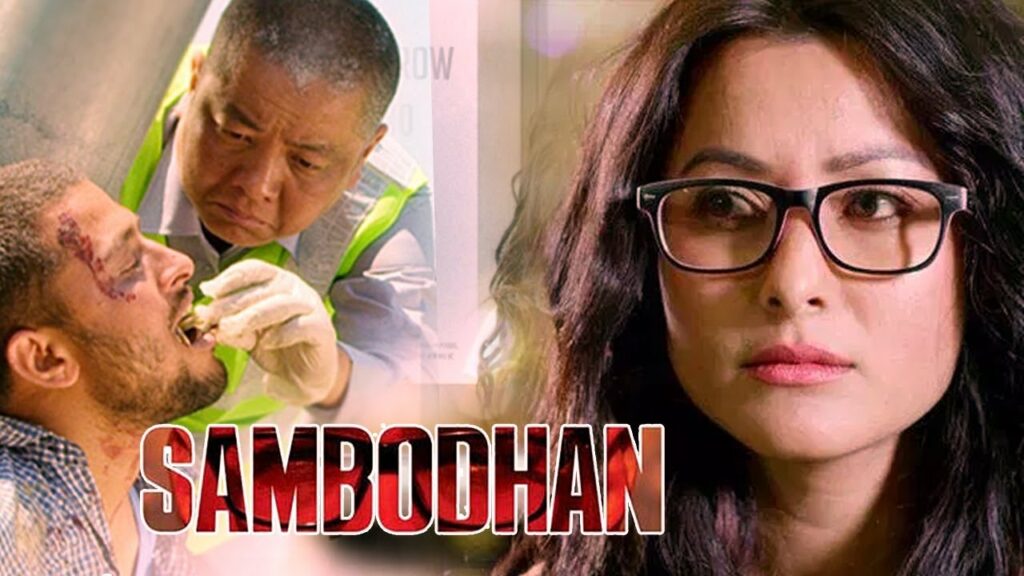 Sambodhan