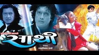 Sathi