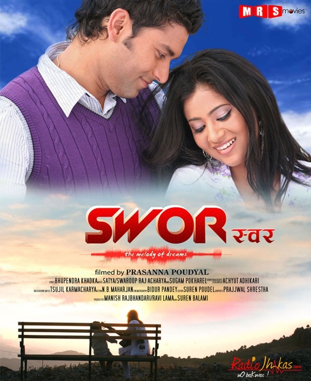 Swor