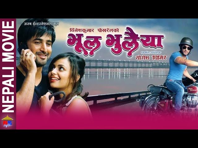 Bhool Bhulaiyaa