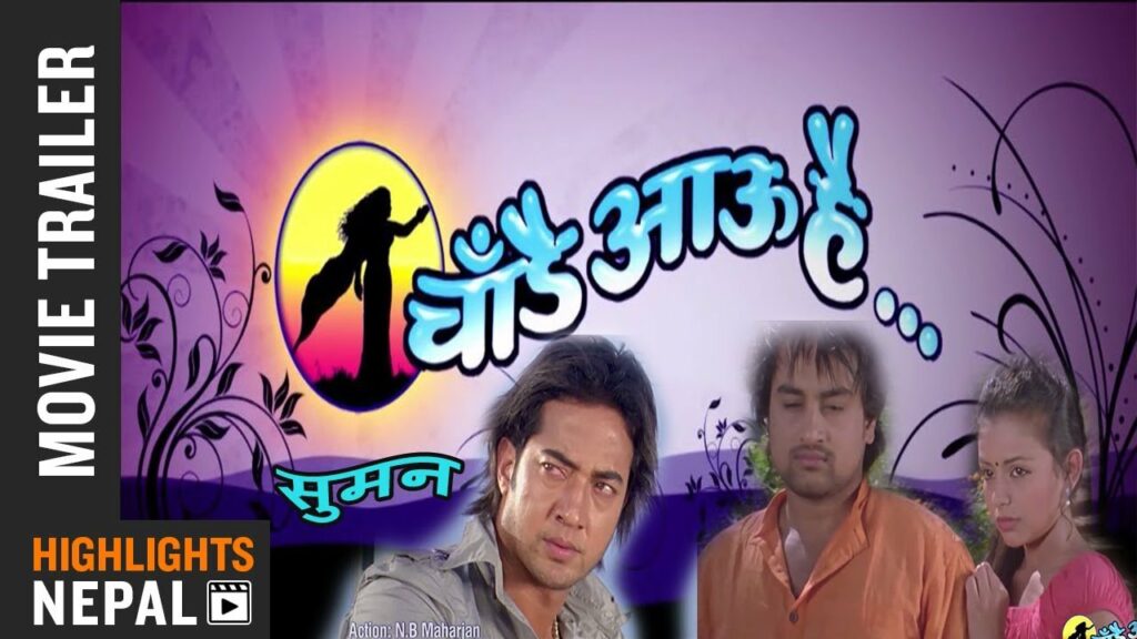 Chadai Aau Hai