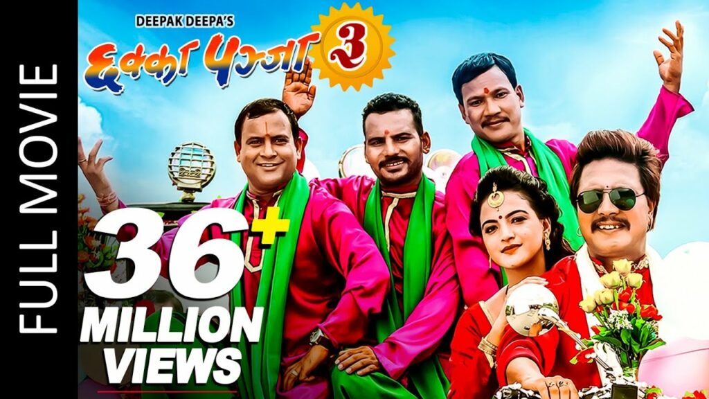 Chhakka Panja 3