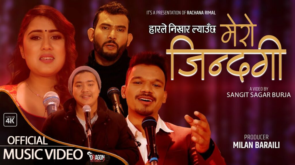 Harle Nikhar Lyauchha