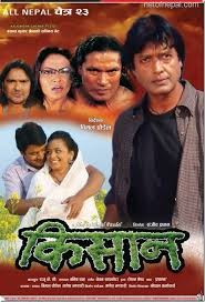 Kisaan
