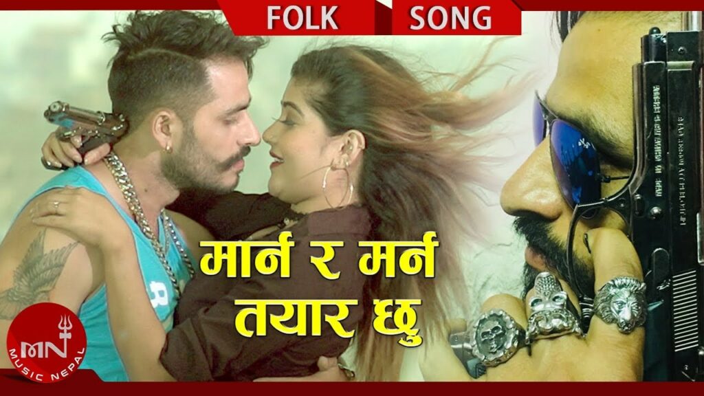 Marna Ra Marna Tayar Chhu