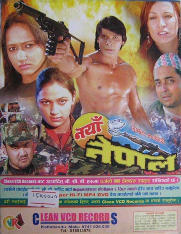 Naya Nepal Express