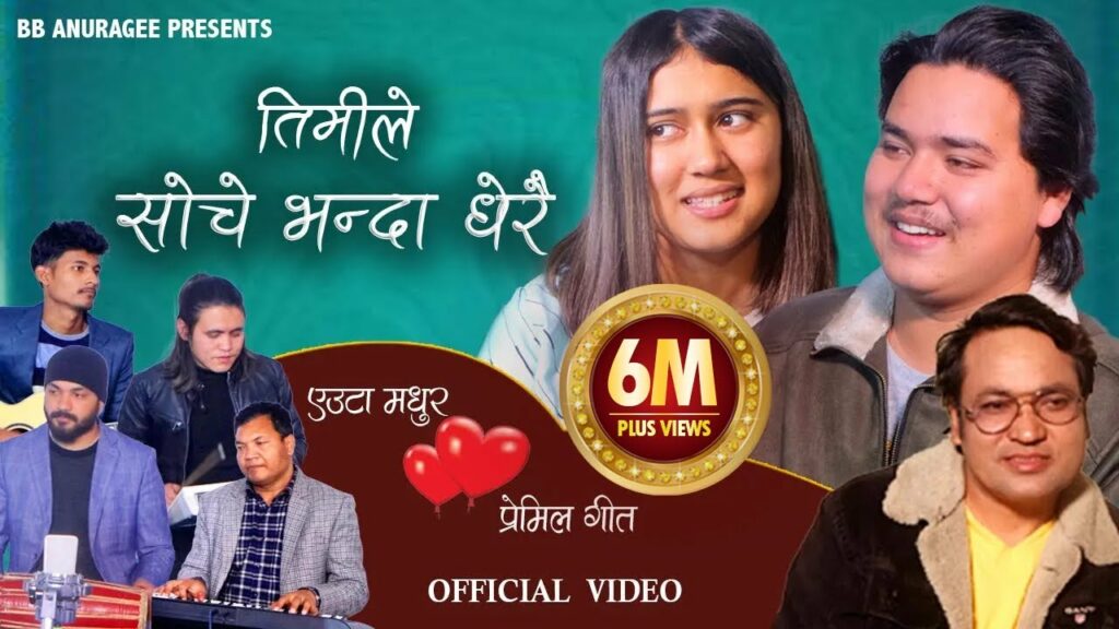 Timle Soche Bhanda Dherai