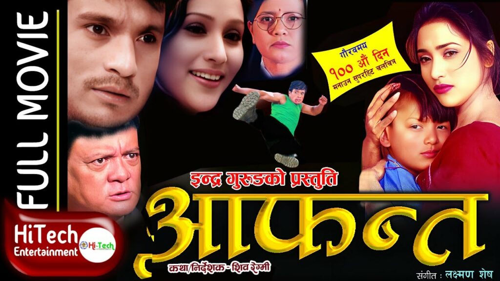 Aafanta