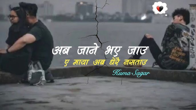 Aba jani vaya jau