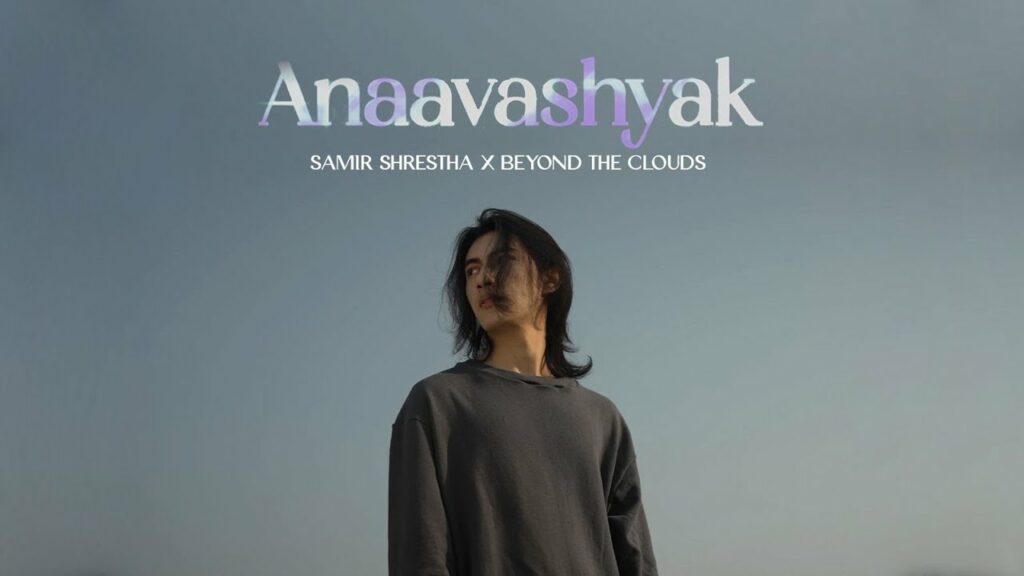 Anaavashyak
