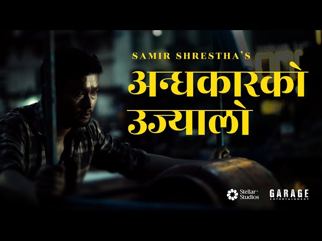 Andhakar ko ujyalo