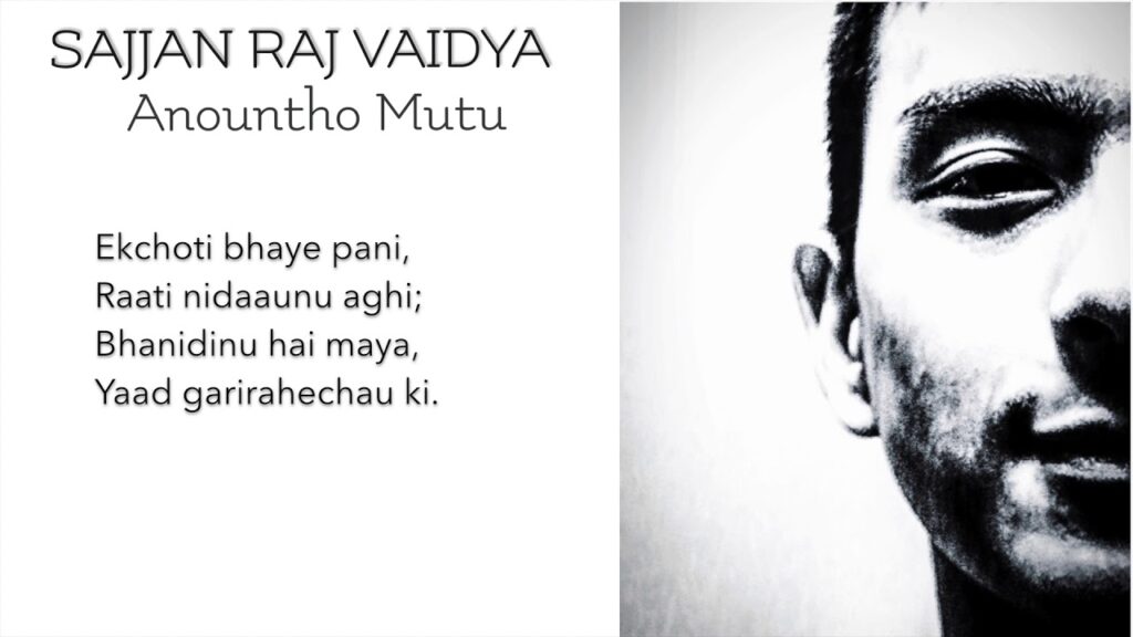 Anountho Mutu