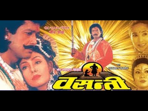 Basanti
