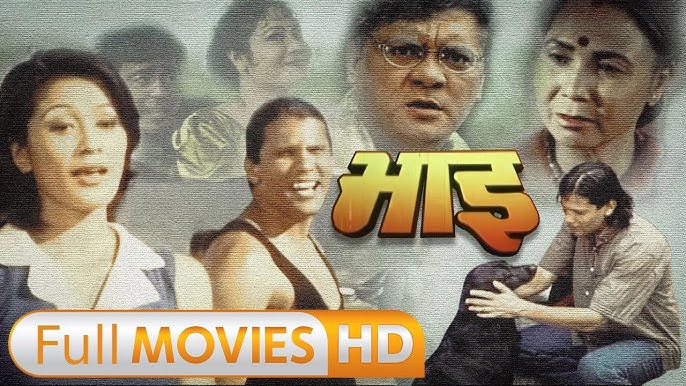 Bhaai