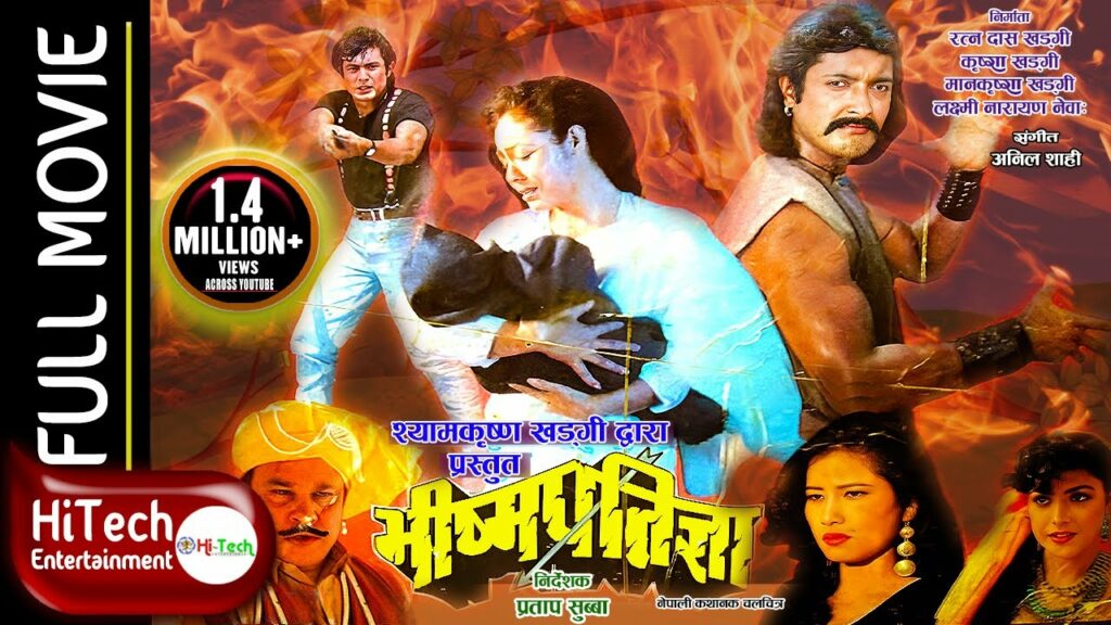 Bhisma Pratigya