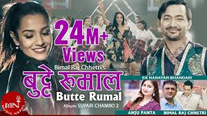 Butte Rumal