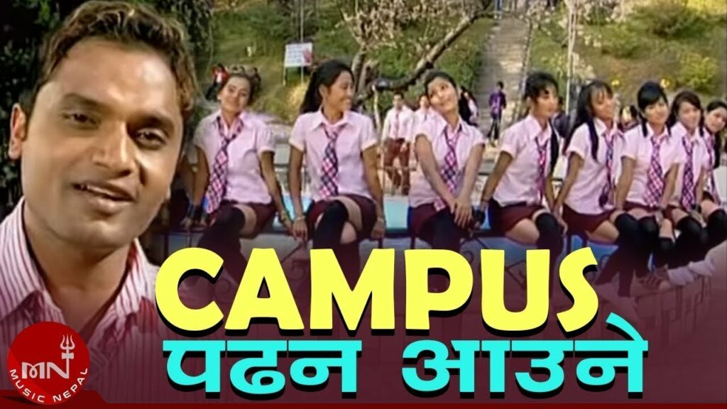 Campus Padna Aauni