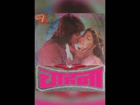 Chahana
