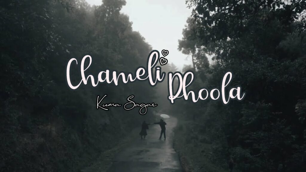 Chameli Phoola