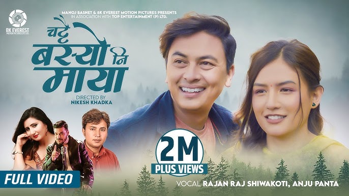 Chattai Basyo Ni Maya