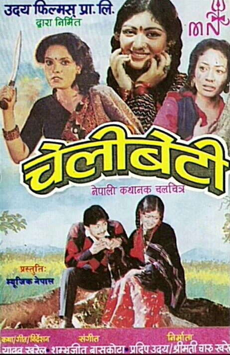 Chelibeti